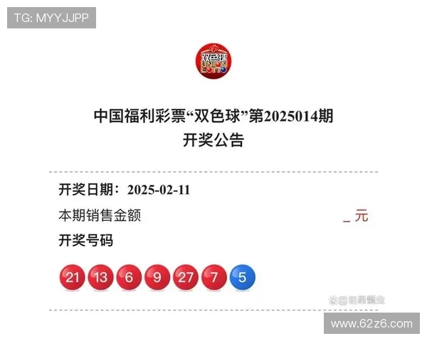 二三开奖结果揭晓，幸运号码正式公布