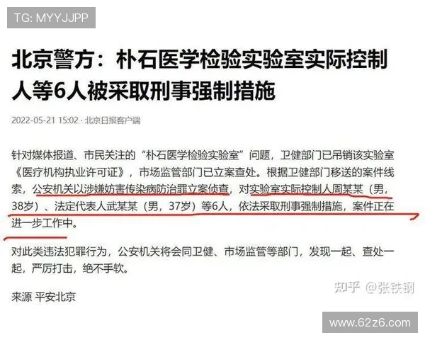 福彩开奖是否存在造假嫌疑的调查分析