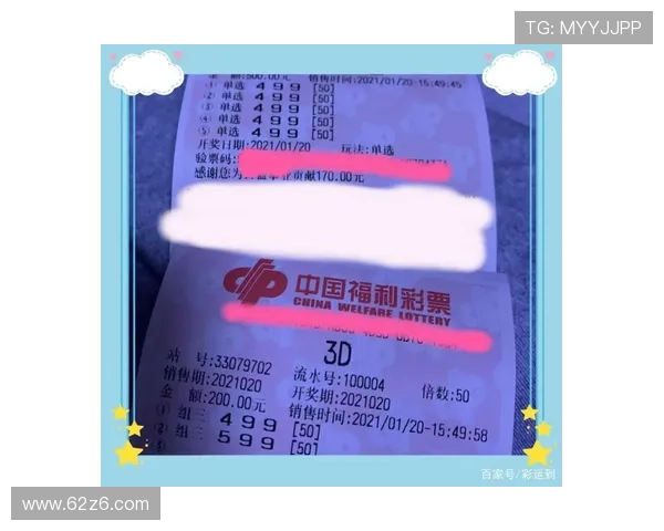 福彩18265期开奖结果公布，最新号码全面揭晓